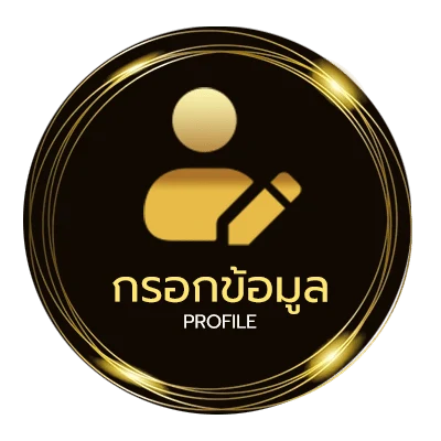 ข้อมูลสมาชิก หวยมาเลย์วันนี้ 4d วันนี้ 4d ฟรี