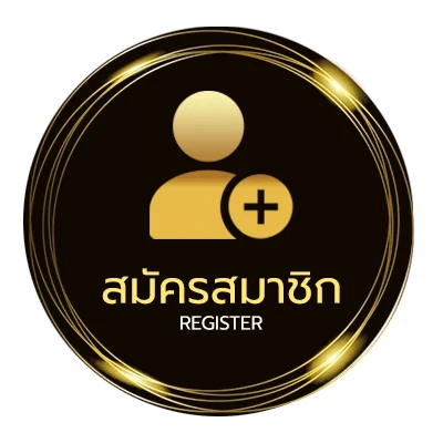 สมัครสมาชิก หวยมาเลย์วันนี้ 4d วันนี้ 4d ฟรี ใน 1 นาที