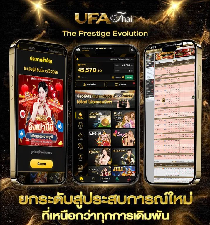 หวยมาเลย์วันนี้ 4d วันนี้ 4d ฟรี  เว็บตรง UFABET